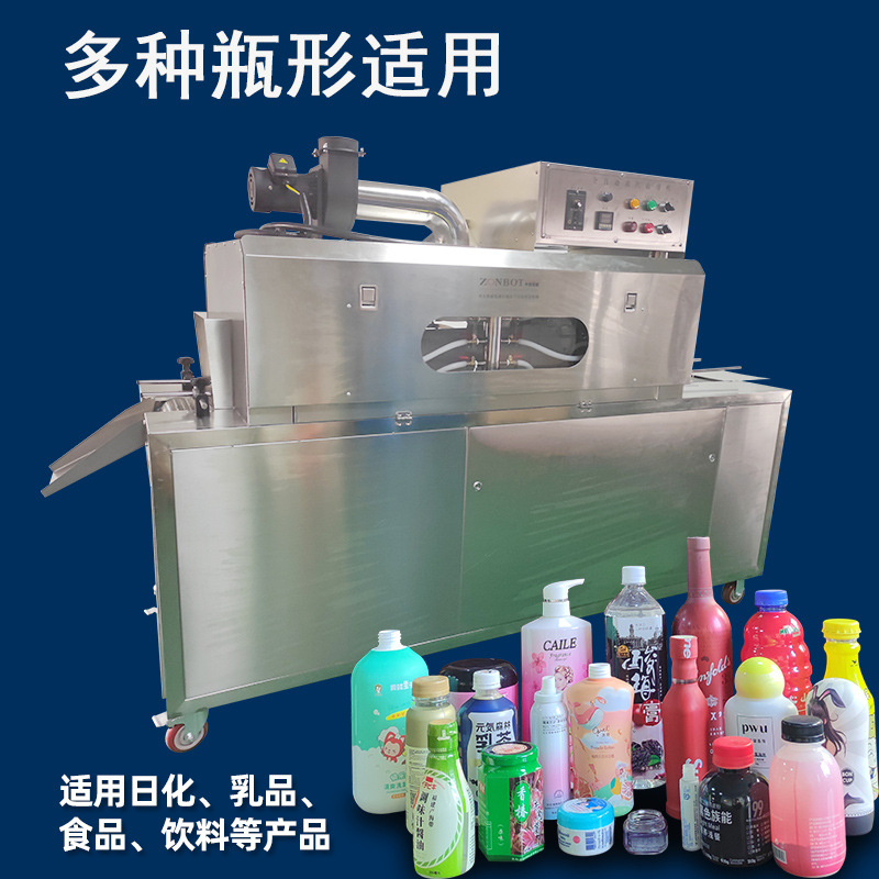 蒸汽收縮機利用蒸汽的熱能使包裝薄膜收縮，能讓薄膜緊密地包裹在產品表面